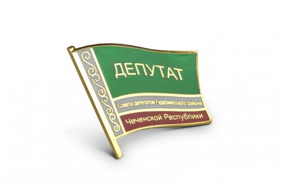 Значок на лацкан пиджака депутат чеченской республики
