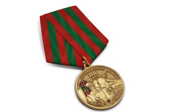 медаль на колодке на заказ пограничная служба