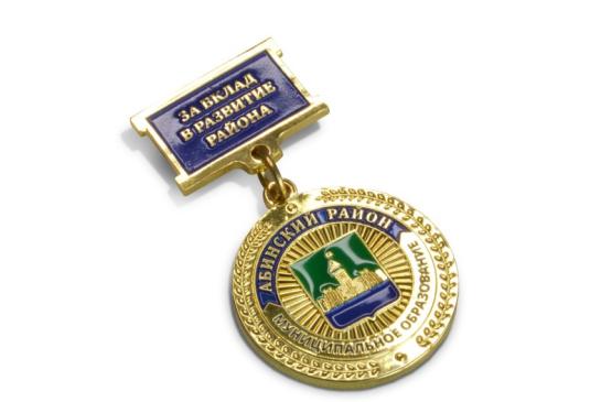 юбилейная медаль на колодке со своим дизайном на заказ