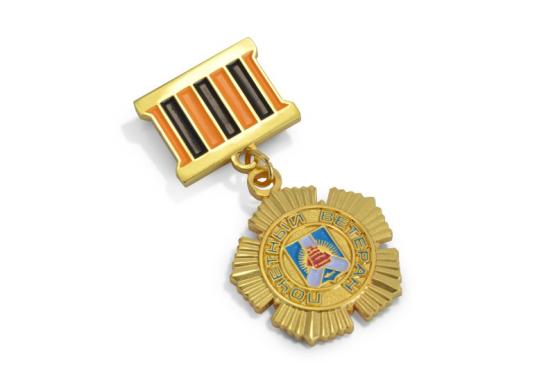 наградная медаль на заказ почетный ветеран