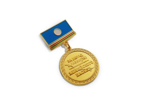 наградная медаль якутия