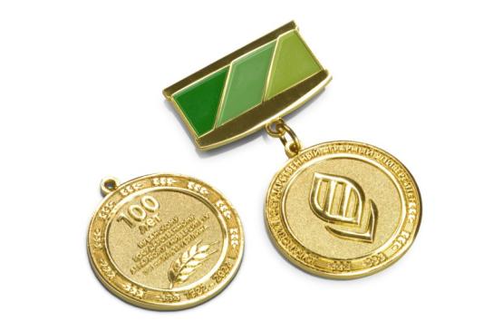 юбилейная медаль на заказ КубГАУ Краснодар